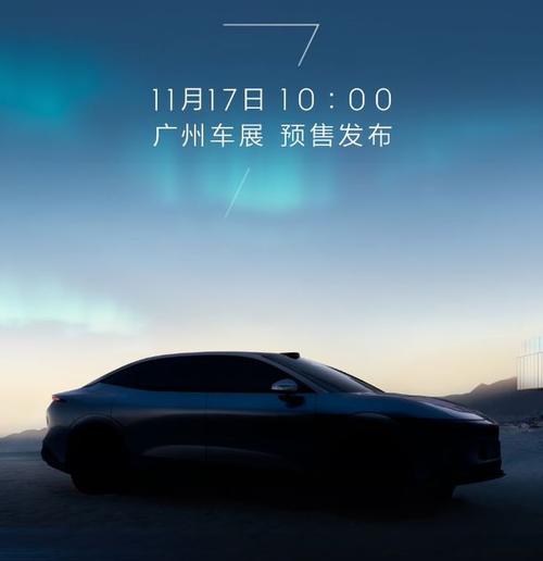 深圳297极氪汽车发布智能汽车全域AI，比亚迪的未来服务提升用户体验